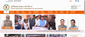Mukhyamantri Asangathit Karmakar Cycle Sahayata Yojana