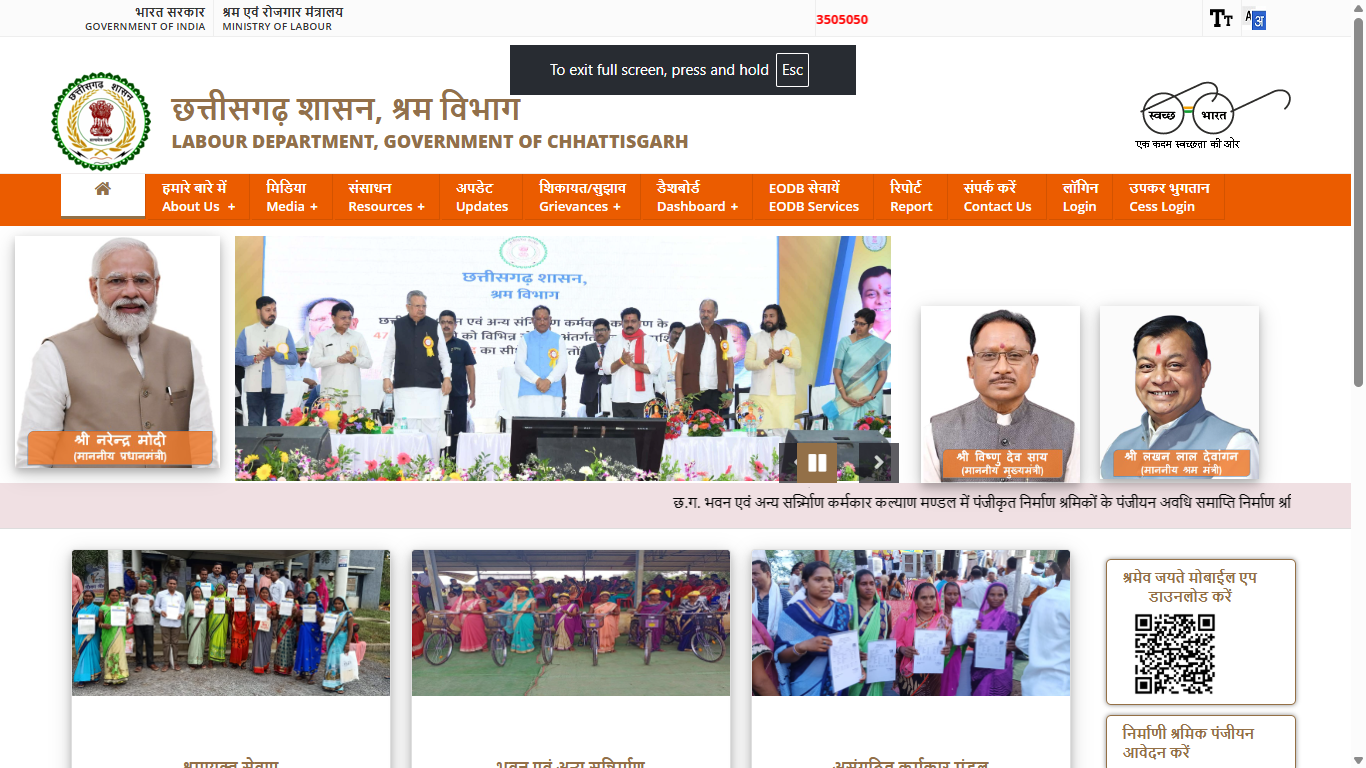 Mukhyamantri Noni Babu Medhavi Shiksha Sahayata Yojana