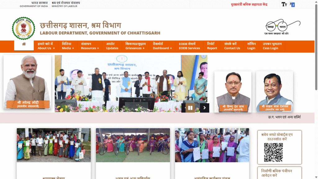 Mukhyamantri Noni Sashaktikaran Sahayata Yojana