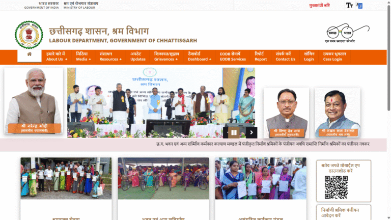 Vishesh Shiksha Sahaayata Yojana