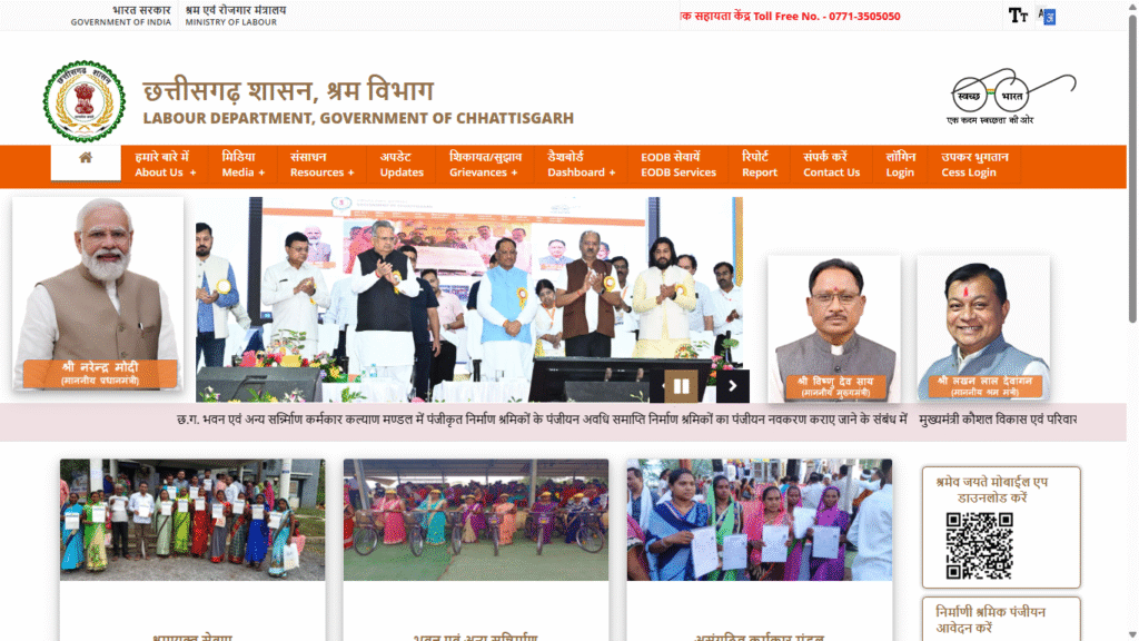 Futkar Sabji, Phal-Phool Vikreta Hetu Taraju, Baat Evan Tokari Sahaayata Yojana