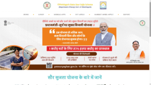 Saur Sujala Yojana