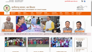 Mukhyamantri Aadharbhut Shiksha Prashikshan Sahayata Yojana