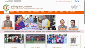 Mukhyamantri Shramik Aujaar Sahayata Yojana