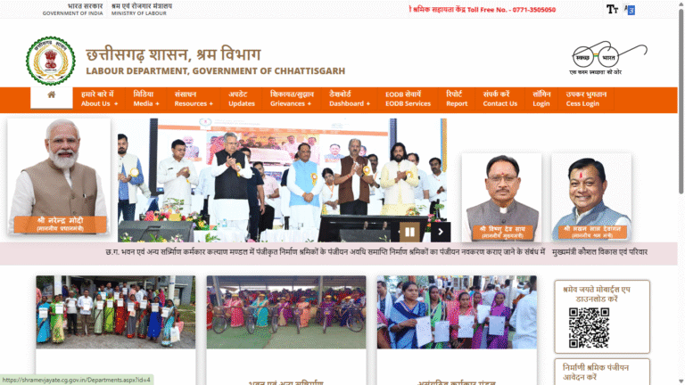 Readymade Kichan Sahaayata Yojana