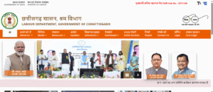 Vishvakarma Durghatana Mrtyu par Antyeshti Evan Anugrah Raashi Bhugataan Yojana