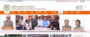 Kotwar Cycle Evam Torch Sahayata Yojana
