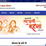 Ladli Behna Yojana