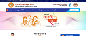 Ladli Behna Yojana