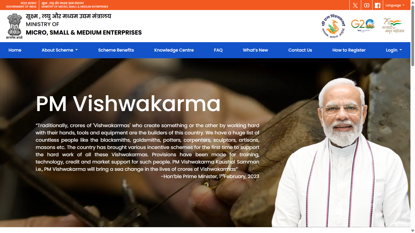 PM Vishwakarma