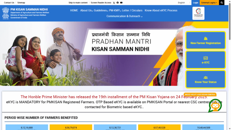Pradhan Mantri Kisan Samman Nidhi