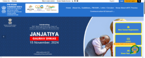 Pradhan Mantri Kisan Samman Nidhi