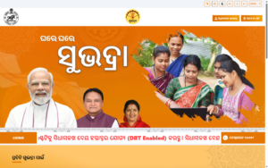 Subhadra Yojana