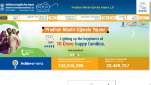 Pradhan Mantri Ujjwala Yojana 2.0
