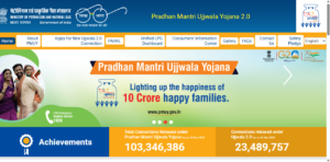 Pradhan Mantri Ujjwala Yojana 2.0