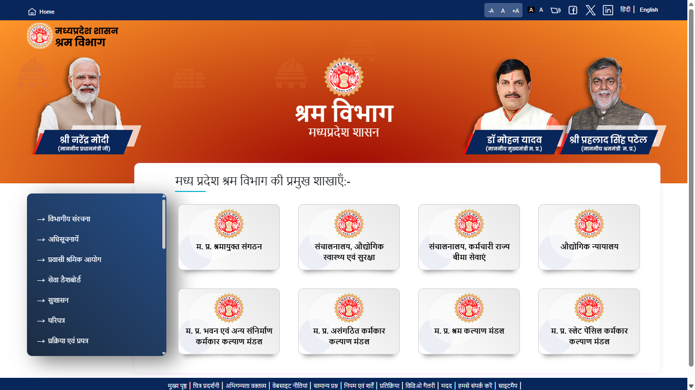 Shram Kalyan Shaikshanik Chatravriti Yojana