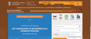 GST Exemption Certificate Scheme