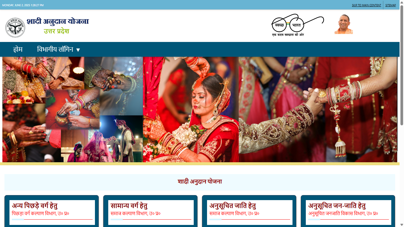 Mukhyamantri Samuhik Vivah Yojana