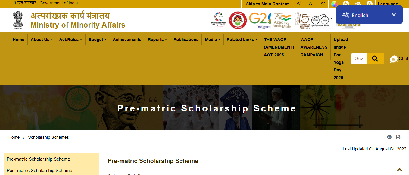 Pre Matric Scholarship For Minorities