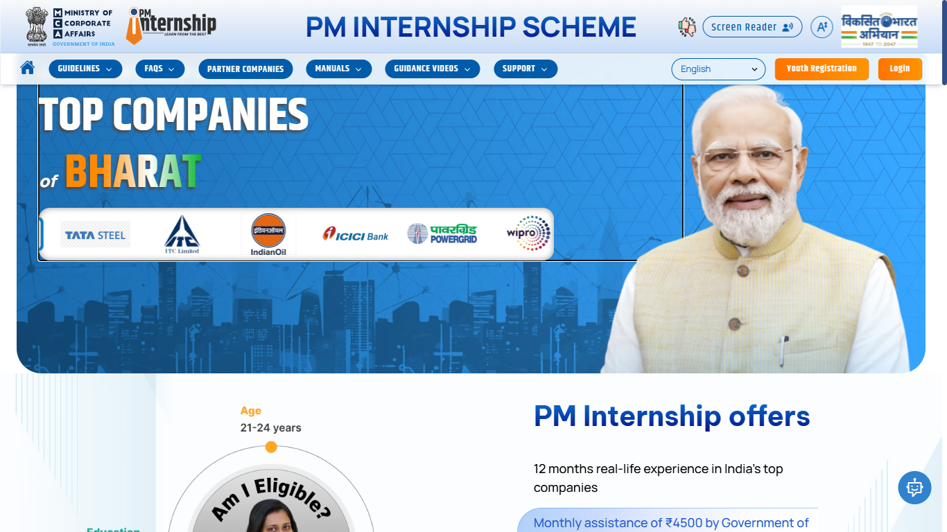 Prime Minister’s Internship Scheme