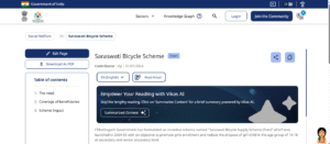 Saraswati Vidya Yojana Free Distribution of Bicycles