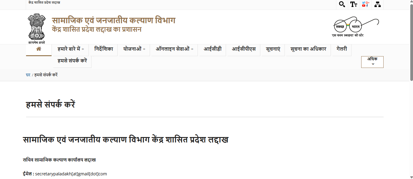 https://helphub.ladakh.gov.in/uploads/state-marriage/SMASForm.pdf