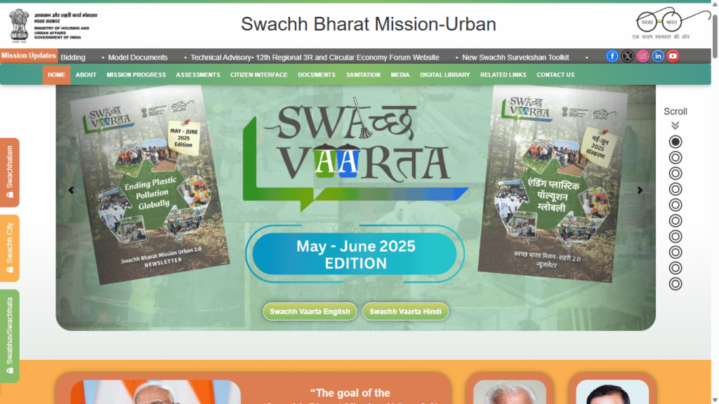 Swachh Bharat Mission – Urban 2.0