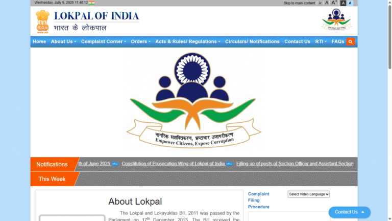 The Lokpal of India Internship Scheme