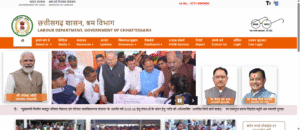 Theka Shramik Evan Hamaal Shramik Baahy Rogi Chikitsa Sahaayata Yojana