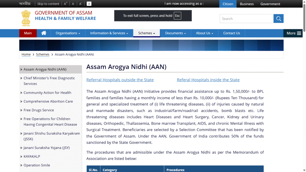 Assam Arogya Nidhi Scheme