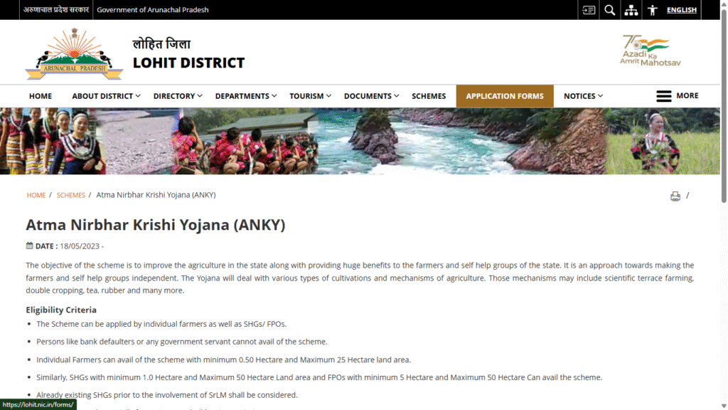 Atma Nirbhar Krishi Yojana