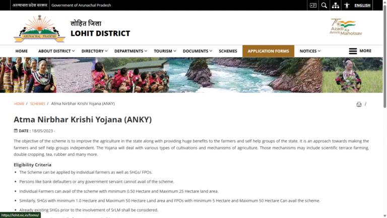 Atma Nirbhar Krishi Yojana