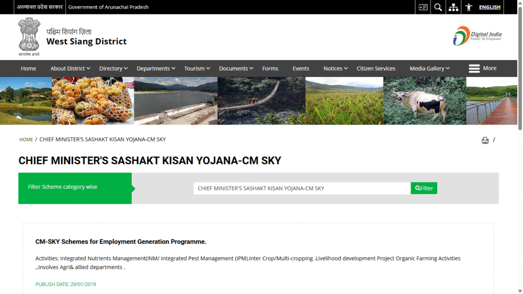 Chief Minister’s Shasakt Kisan Yojana