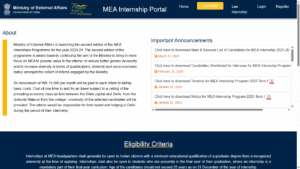 Mass Communication Internship Programme