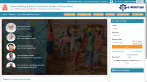 Mukhyamantri Bhagyalaxmi Bond Scheme (GBOCWWB)