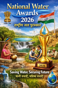 National Water Awards