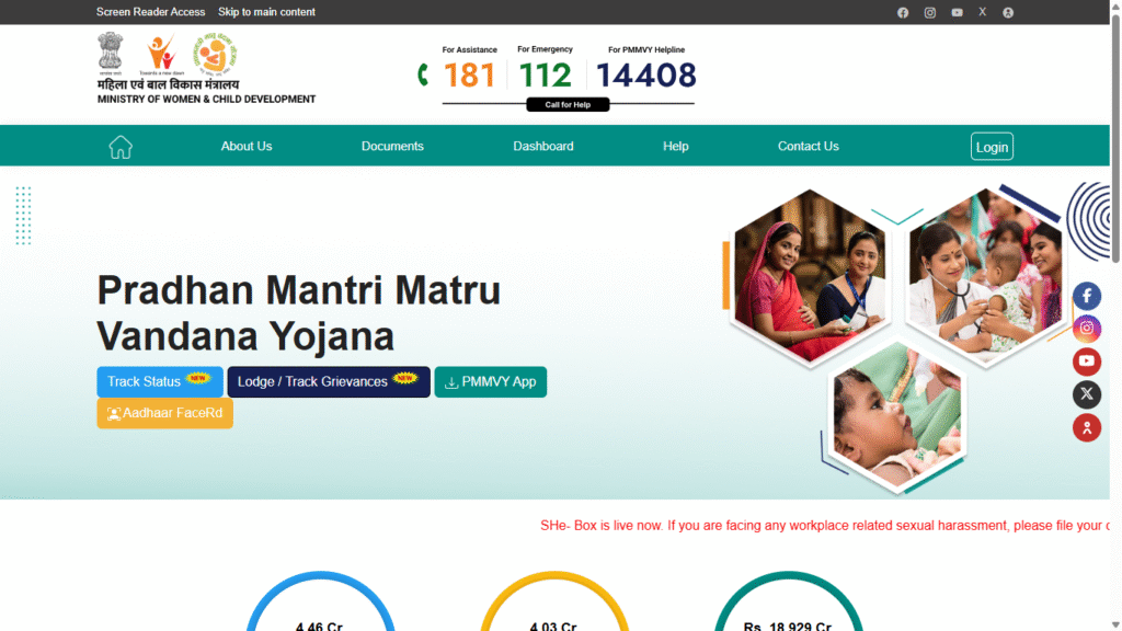 Pradhan Mantri Matru Vandana Yojana