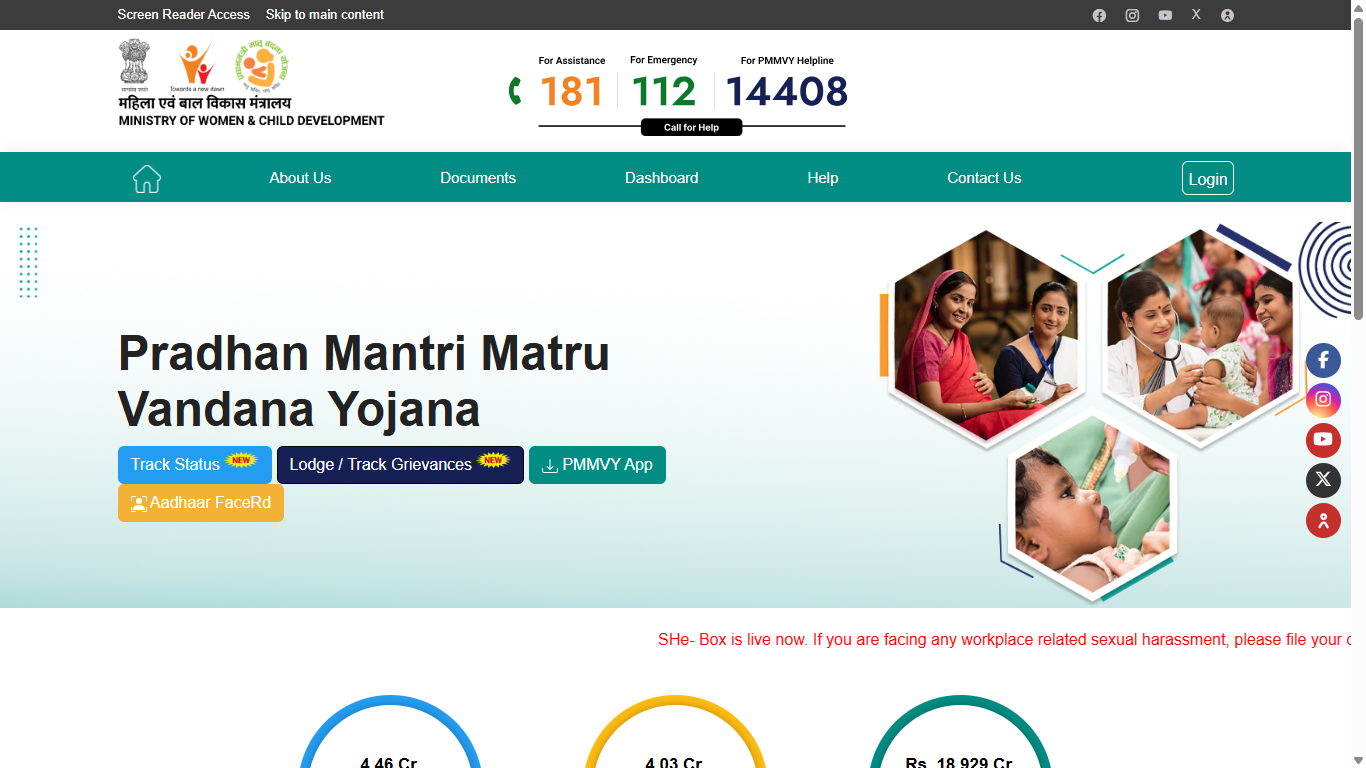 Pradhan Mantri Matru Vandana Yojana