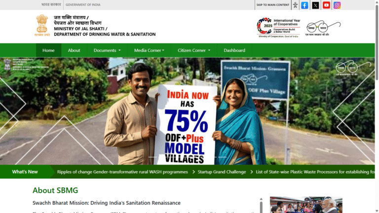 Swachh Bharat Mission (Grameen) Phase II