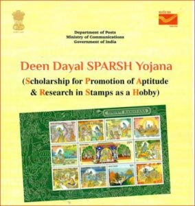 Deen Dayal SPARSH Yojana (Scholarship For Promotion Of Aptitude & Research In Stamps As A Hobby)
