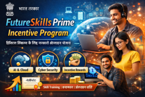 FutureSkills Prime Incentive Program