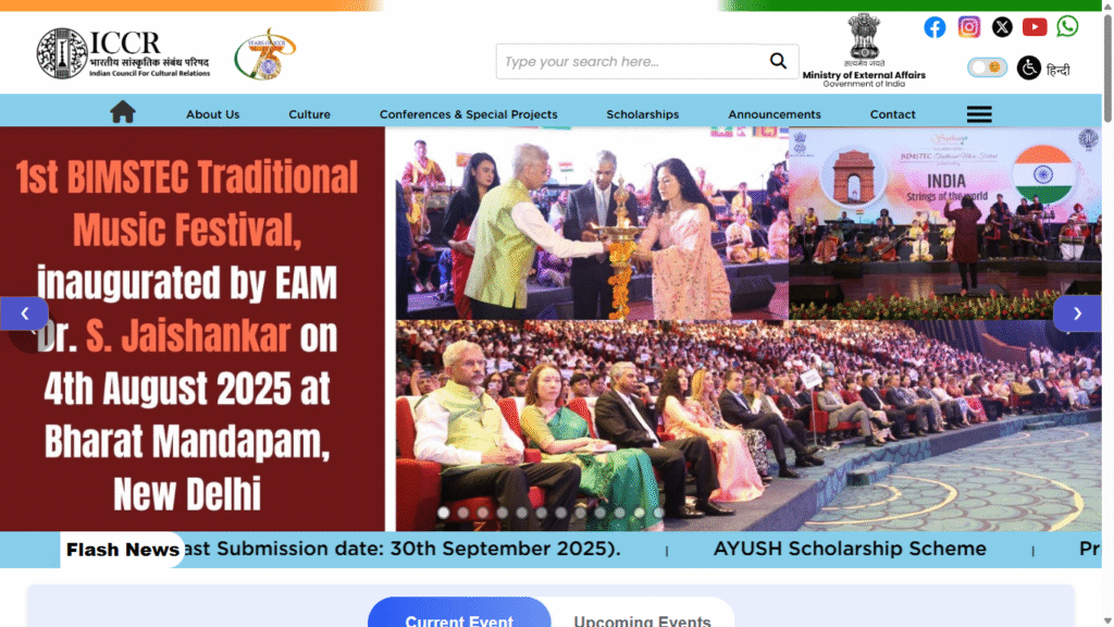 Internship Policy Of Indian Council For Cultural Relations (ICCR)