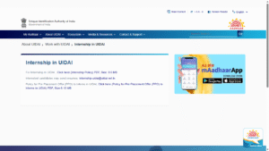 Internship Scheme By The Unique Identification Authority Of India (UIDAI)