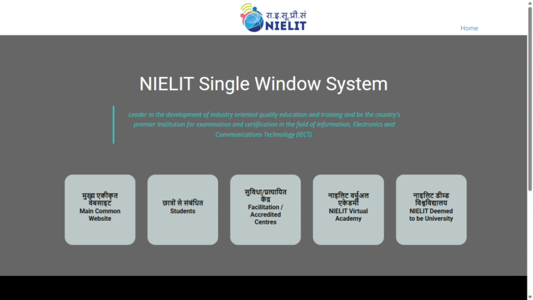 NIELIT Internship Programme