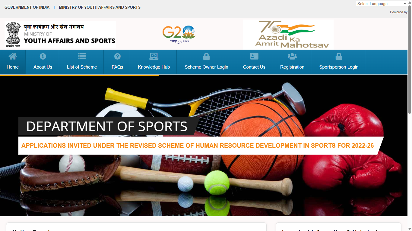 Pandit Deendayal Upadhyay National Welfare Fund For Sportspersons