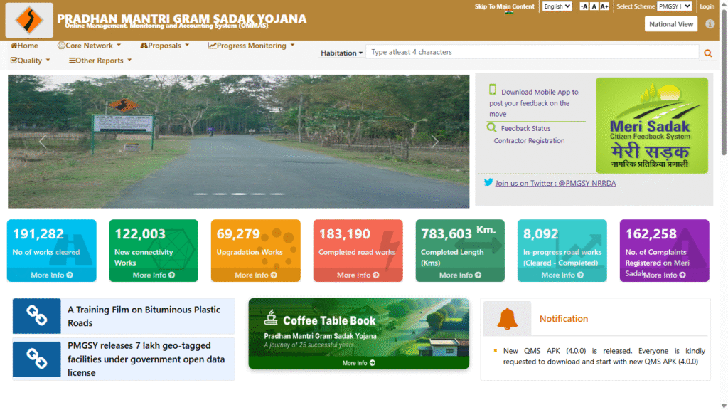 Pradhan Mantri Gram Sadak Yojana