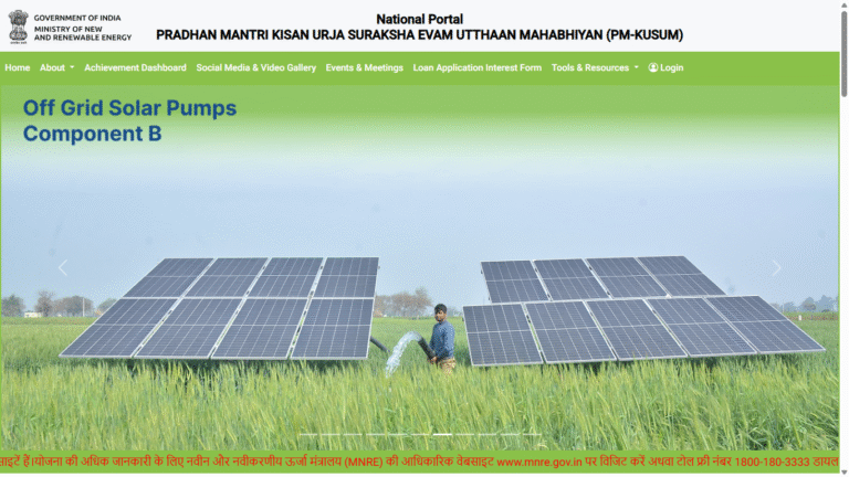 Pradhan Mantri Kisan Urja Suraksha Evam Utthan Mahabhiyan Scheme For Farmers.