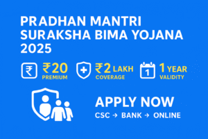 Pradhan-Mantri-Suraksha-Bima-Yojana-2025