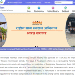 Rashtriya Gram Swaraj Abhiyan