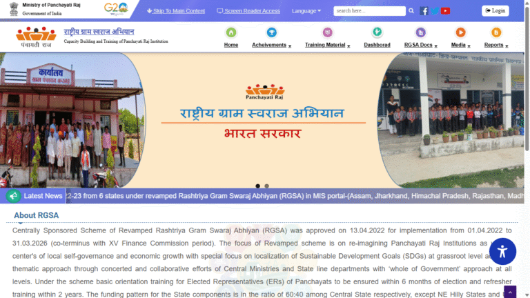 Rashtriya Gram Swaraj Abhiyan